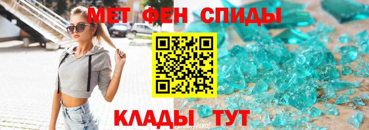 Amphetamine 97% Гагарин