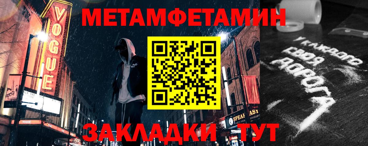 Amphetamine  Вход с VPN  Гагарин  АМФЕТАМИН 98% 