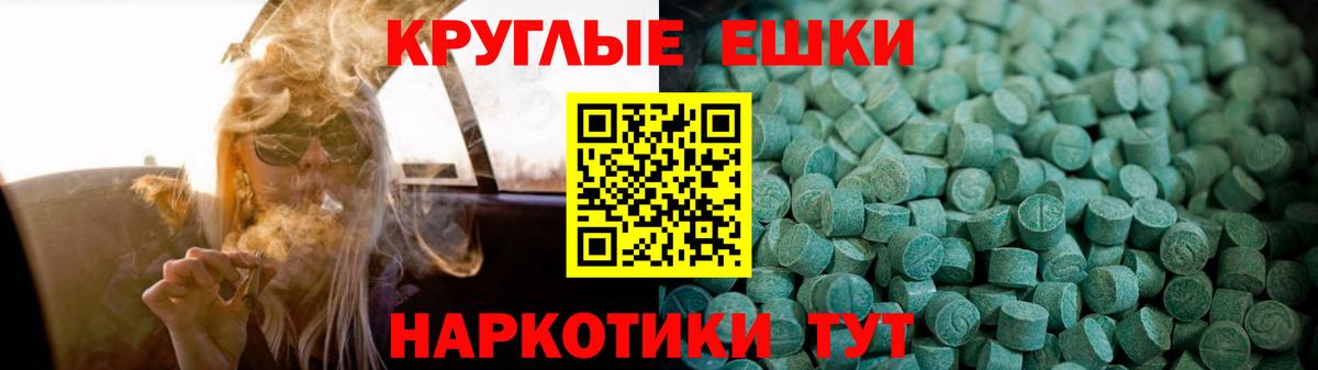 Экстази 280 MDMA  это наркотические препараты  Ecstasy  Гагарин  ЭКСТАЗИ 99%  Вход с VPN 