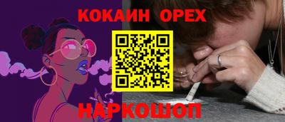 мескалин Балаково