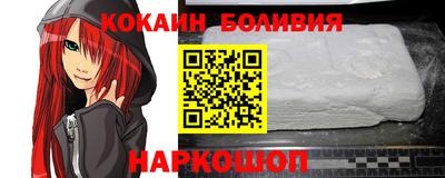 метамфетамин Балахна