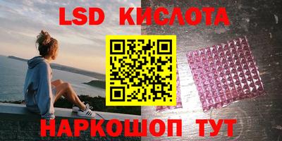 мескалин Балаково
