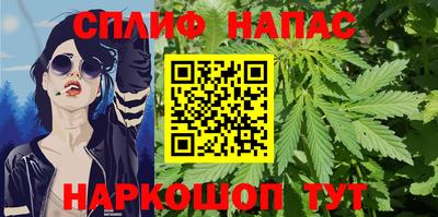 мескалин Балаково