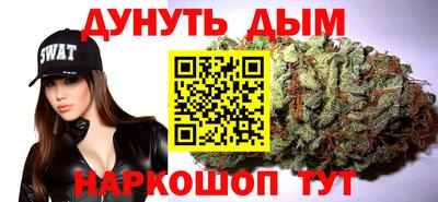 метамфетамин Балахна