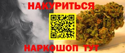 мескалин Балаково