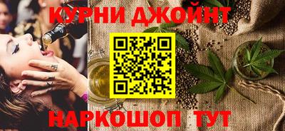 мескалин Балаково