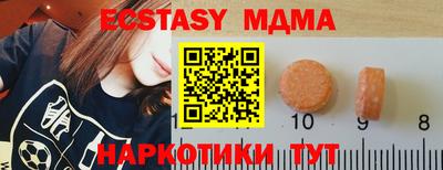 мескалин Балаково