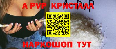 мдпв Балашиха