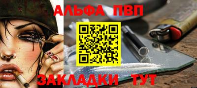 мдпв Балашиха