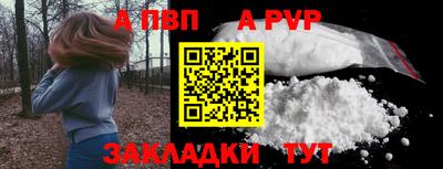 мескалин Балаково