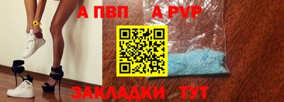 мескалин Балаково