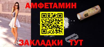 мескалин Балаково