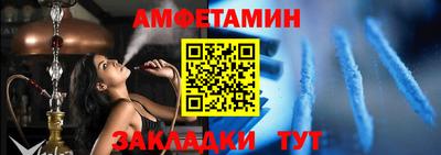 метамфетамин Балахна