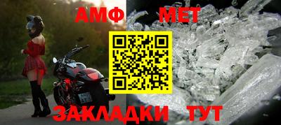 мескалин Балаково