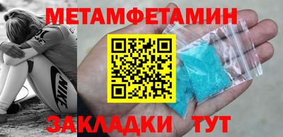 мескалин Балаково