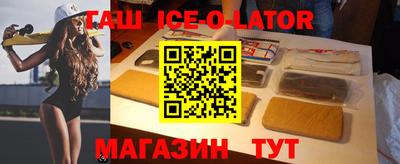 метамфетамин Балахна