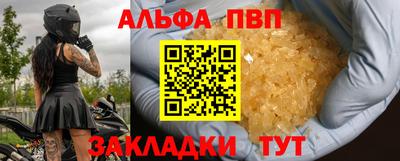 мескалин Балаково