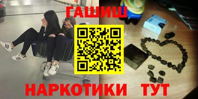 мескалин Балаково