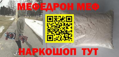 метамфетамин Балахна