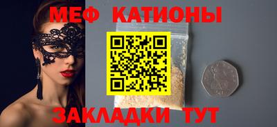 мескалин Балаково