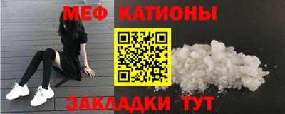 метамфетамин Балахна