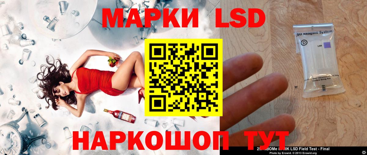 Гагарин  MEGA зеркало  Вход с VPN  LSD-25 экстази кислота  Лсд 25 экстази кислота 