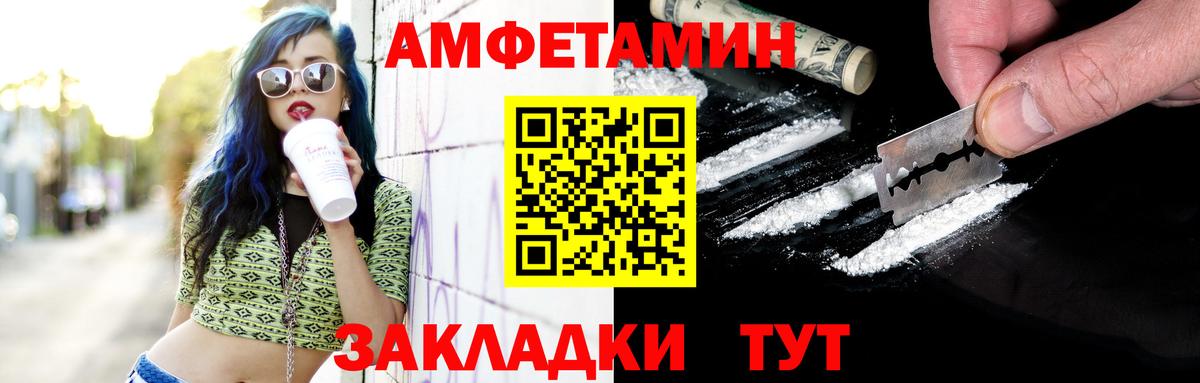 МЕТАМФЕТАМИН винт  Вход с VPN  Метамфетамин  Гагарин 