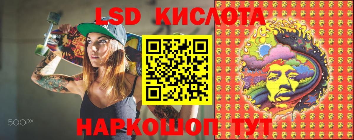 Марки 25I-NBOMe 1500мкг  Вход с VPN  Марки 25I-NBOMe 1500мкг  Гагарин 