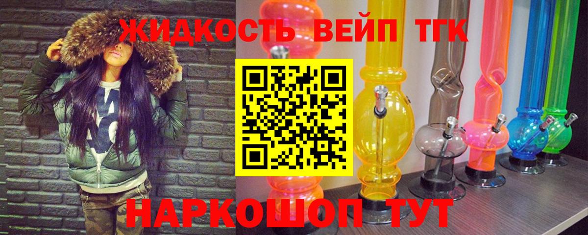 Экстази  АМФЕТАМИН   Гашиш  LSD-25  Как найти закладки?  МЕФ кристаллы  Метамфетамин  Вход с VPN  Бошки Шишки  Гагарин  A PVP СОЛЬ   Кокаин 