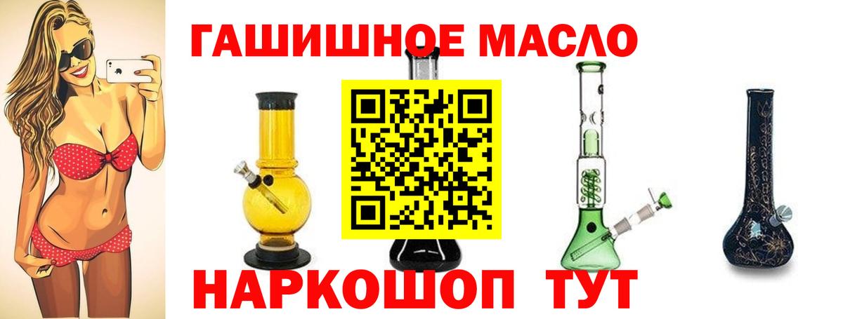 ТГК концентрат Гагарин